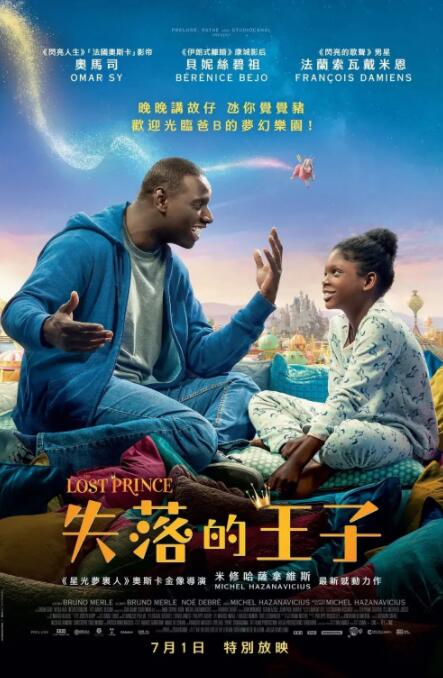 笑面虎的经理