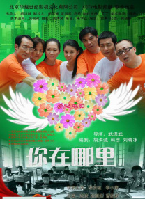 笑面虎的经理