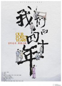 笑面虎的经理